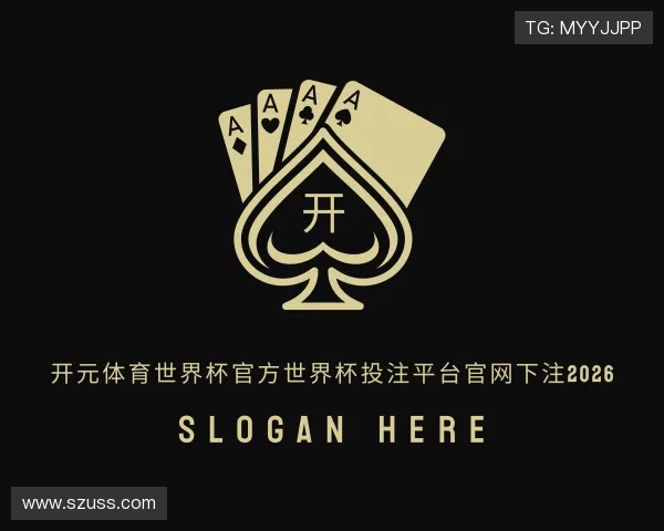 介绍开元体育世界杯官方网址入口